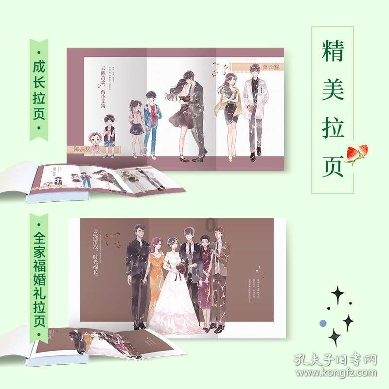 魏丑夫作为秦宣太后的男宠,秦宣太后到底有多喜欢他